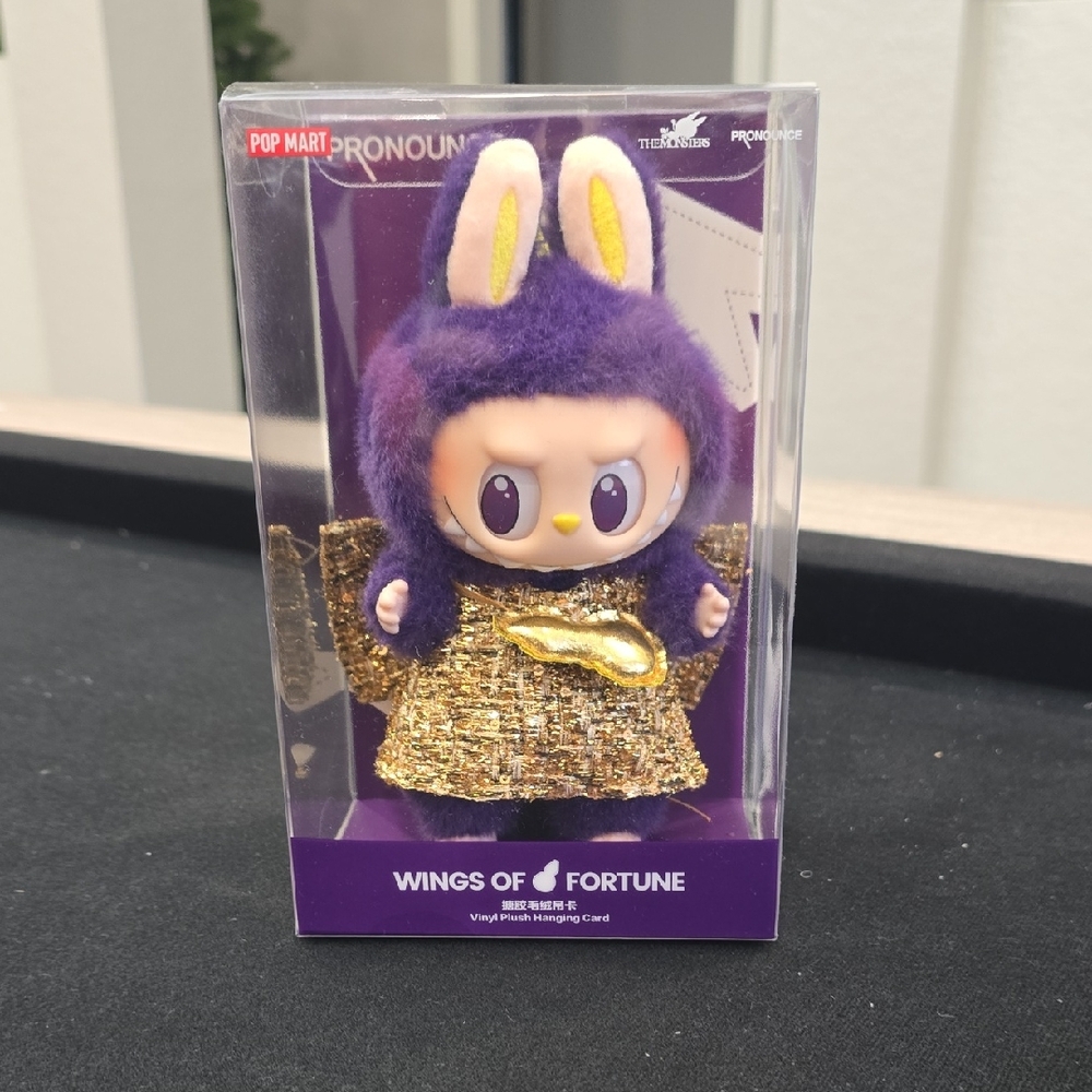 Pop Mart Wings of Fortune Purple and Gold Toy
